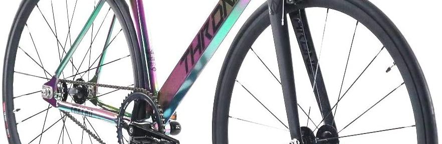 9 Reasons to NOT to Buy Throne TRKLRD Track Lord Nov 2024 BikeRide