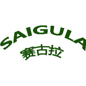Saigula Logo
